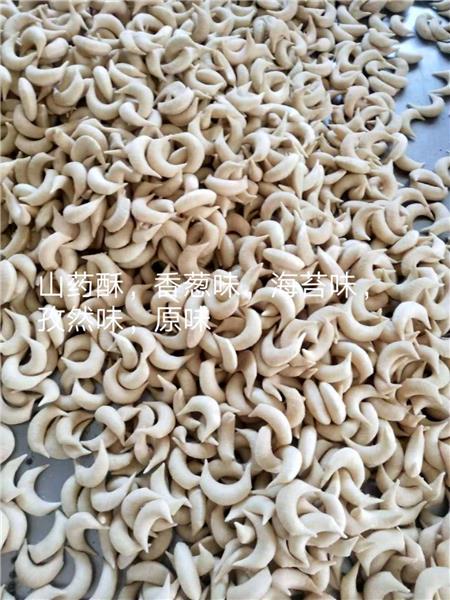 雞澤縣豪泰食品加工廠(chǎng)