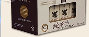 濟寧三強乳業有限公司