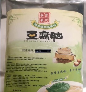 湖南弘茂食品銷(xiāo)售有限公司